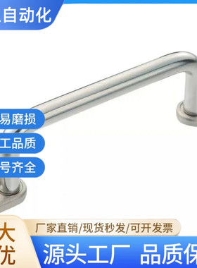 XAF68/70 XAF67-L48/L66/L88/L100/L110/L120/L125/L160 角型拉手