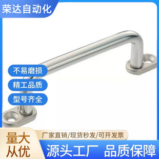 XAF68/70 XAF67-L48/L66/L88/L100/L110/L120/L125/L160 角型拉手