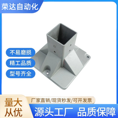 40/4080/45/459060/62/80 铝型材脚座AFT15-TY栏底座地面大支撑脚