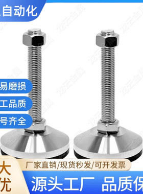 重载脚杯WAM03-D100/D120-M20/M24/M30-L100/L125/L150/L200 地脚