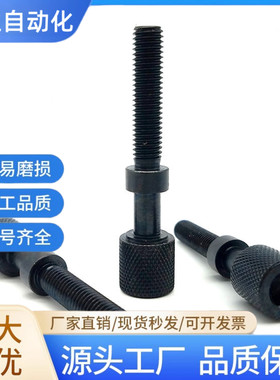 滚花调整螺栓AJKTNM5 AJKTNM12 AJKTNS PAZ31 PAZ32 PAZ36 PAZ41