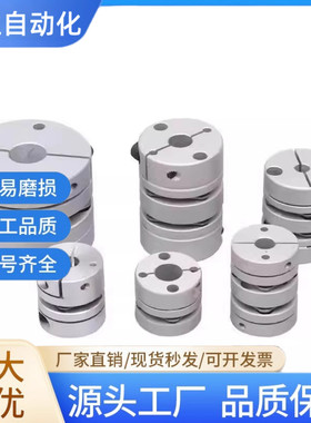 联轴器 CPDW CPDT19 25 32 40 50-8-10-11-12-14-15-16