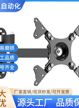 壁挂式显示器支架 NHD51 NHD52 NHD53 双节伸缩型 双臂