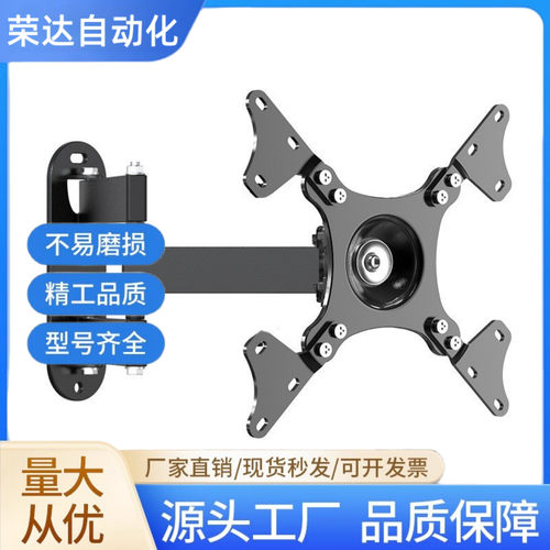 壁挂式显示器支架 NHD51 NHD52 NHD53 双节伸缩型 双臂