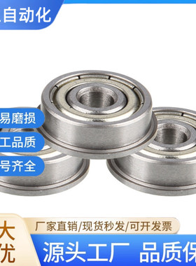 SFL带法兰滚珠轴承FL6800ZZ/6801ZZ/6802ZZ/6803ZZ/6804ZZ/6805ZZ