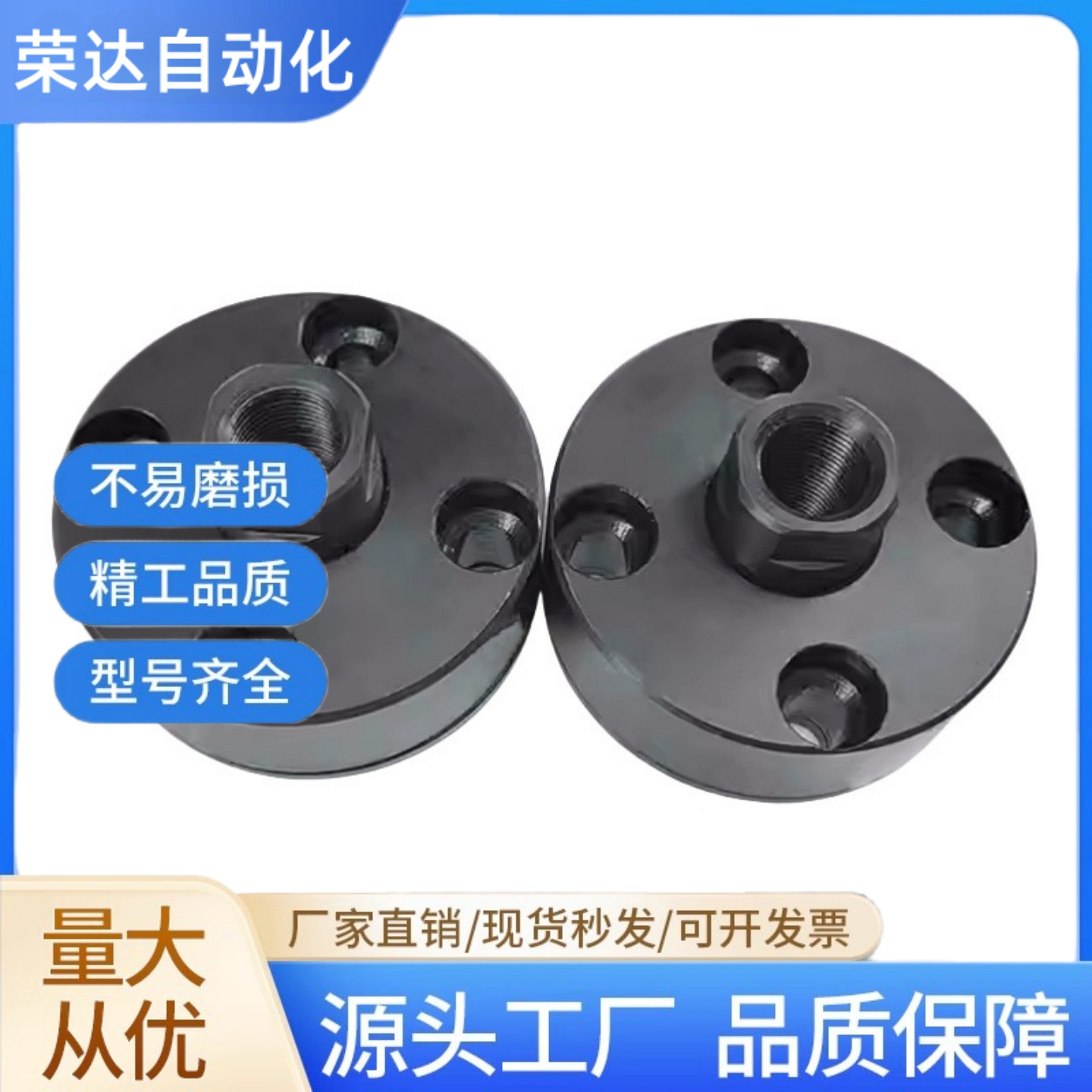 浮动接头WHH01M322WHH02WHH11WHH12组件机械五金封边机