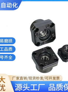 BRWZ BRWE 6 8 10 12 15 20 25 支持侧固定侧 精密丝杆支撑座