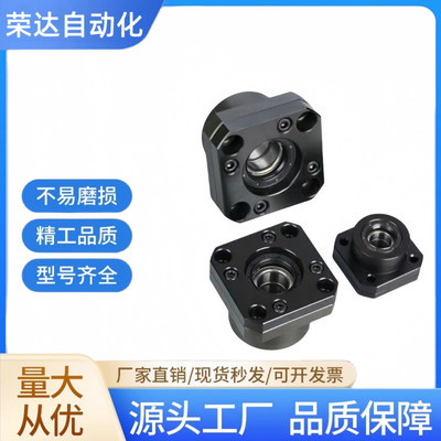 BRWZ BRWE 6 8 10 12 15 20 25 支持侧固定侧 精密丝杆支撑座