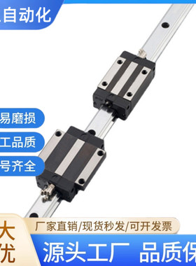 直线导轨滑块IAS IAP 01 03 05 06-H24 H28 H33-L100 220