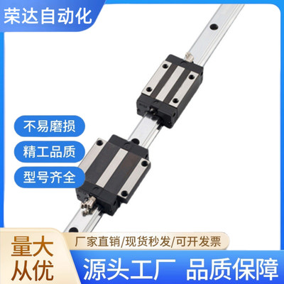 直线导轨滑块IAS IAP 01 03 05 06-H24 H28 H33-L100 220
