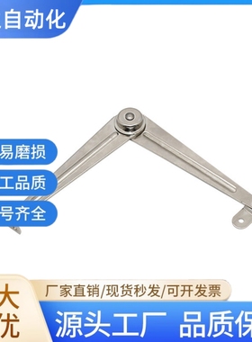 左右自动锁定撑杆 HFX01/HFX11-L264-T2/T3-L/R HFX71/HFX72-L134