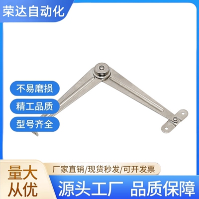 左右自动锁定撑杆 HFX01/HFX11-L264-T2/T3-L/R HFX71/HFX72-L134