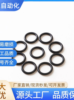 O型圈 NPA3/4/5/6/7/8/9/10/11/12/14/15/16/18/20 丁晴橡胶 硅胶