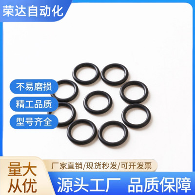 O型圈 NPA3/4/5/6/7/8/9/10/11/12/14/15/16/18/20 丁晴橡胶 硅胶