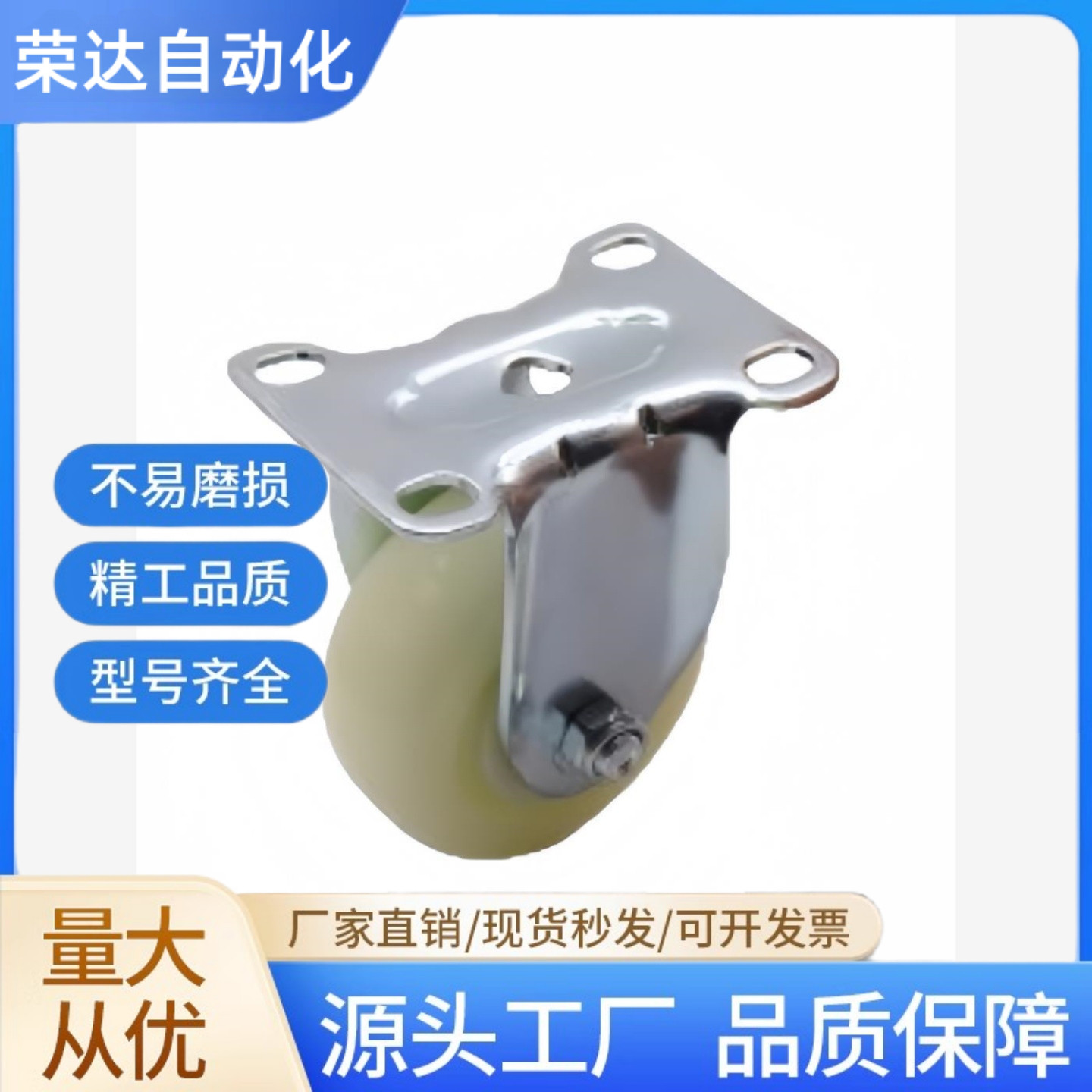 脚轮E-CJS01/CJF01/CJF02-D63/D75/D100/D125-PD万向刹车轮