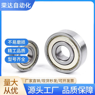 深沟球轴承 BAY6205 6201 6202 6203 6204 6200ZZ-E-J-SUS