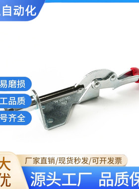 推拉式快速夹具快速夹钳工装快速锁紧器CHDLSGH301A 301B 301AL