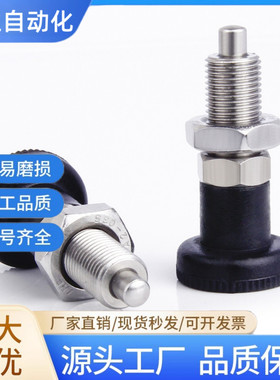 ZAQ16-M12ZAQ51-M6ZAQ56-M8ZAQ61-M10ZAQ66-M12分度销