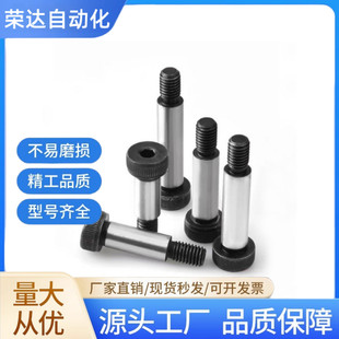 塞打螺丝 等高卸料螺栓MSB5-10/15/20/25/30/35/40/45/50