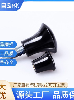 NMM/NMF5/6/8-17/21/25/33 C-NMM/NMF 蘑菇型旋钮把手胶木形手柄