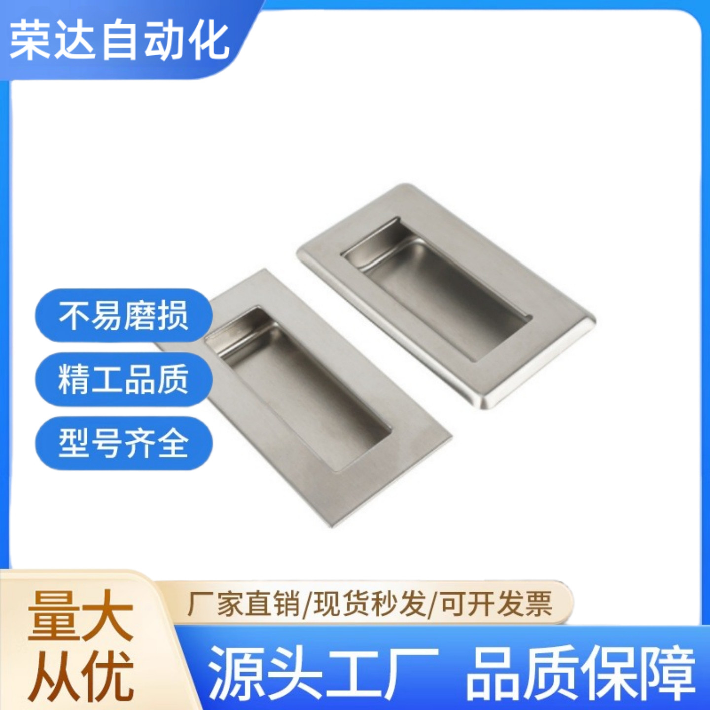 XAD51-A100 XAD52/53/54工业不锈钢紧急门把手嵌入式隐形暗拉手