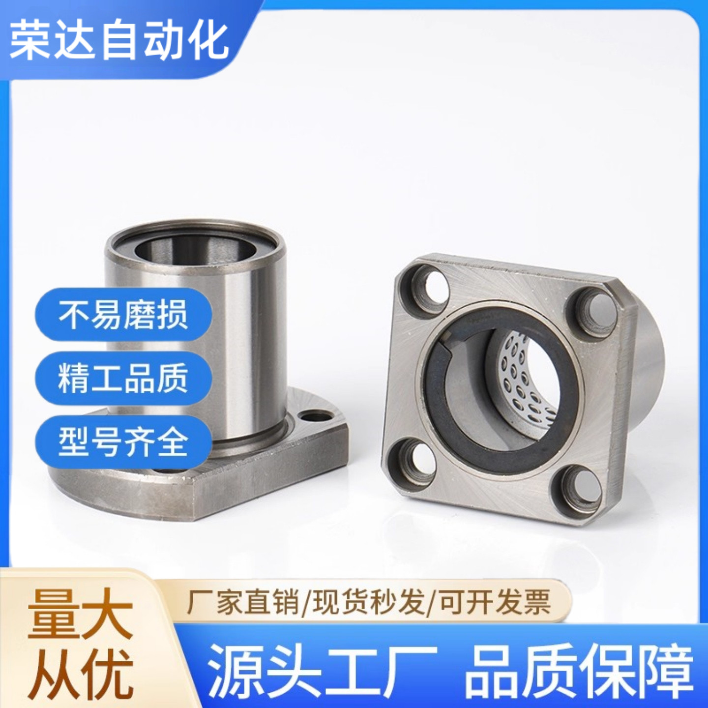 LBHC/LBHCW6 8 10 12 13 16 20 30 椭圆法兰 切边法兰滚珠衬套