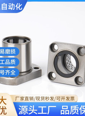 LBHC/LBHCW6 8 10 12 13 16 20 30 椭圆法兰 切边法兰滚珠衬套