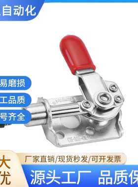 快速夹具快速压紧器 推拉式 GH-301CR 301CL MC03-3 302CL 302CR