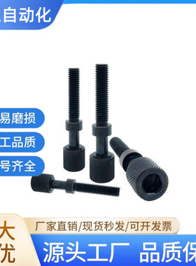 调整螺栓AJKTNM6 AJKTN AJKTNS PAZ31 PAZ32 PAZ36 PAZ41 PAZ46