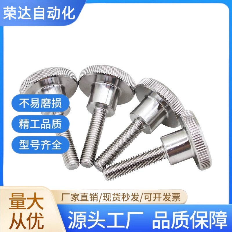 压纹把手C-NKB4/5/6/8/10-10/15/20/25/30/35/40台阶型旋钮