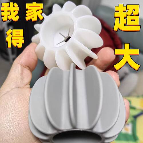 洗衣机防打结球去污防缠绕