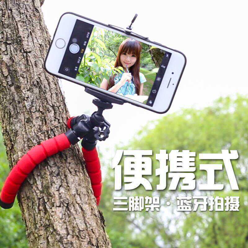 八爪鱼手机支架便携蓝牙遥控自拍神器多功能桌面手机支架网红创意