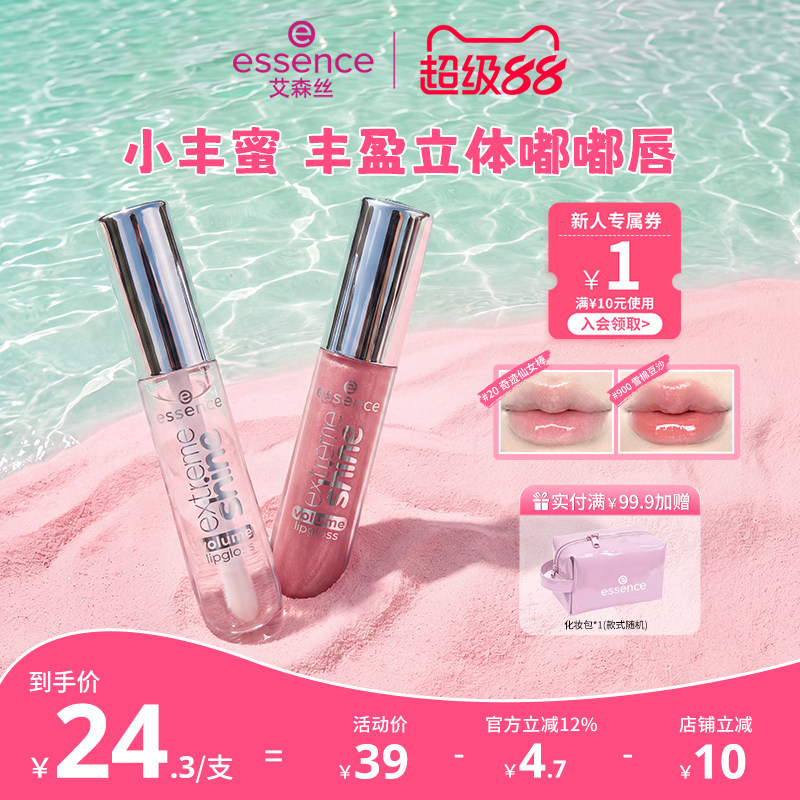 艾森丝百搭易上色保湿唇蜜嘟嘟唇图片