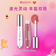 【渠道】艾森丝essence小丰蜜叠涂唇蜜女晶保湿镜面唇釉
