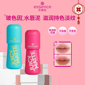 渠道 艾森丝essence微光沁润bobo水唇泥精华唇釉滋润淡唇纹