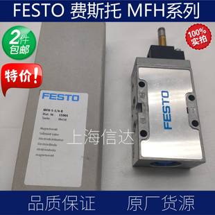M1CH OLS 3GL5 原装 5LS FESTO电磁阀CPE14 M1BH