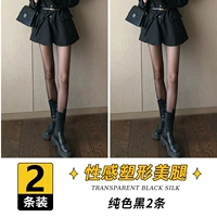 【2 Установка】 чистый цвет черный 2