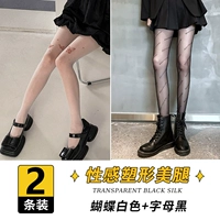 【2 Установки】 белые+буквы черные