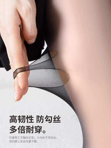 Ультратонкие тонкие невидимые сексуальные черные демисезонные колготки