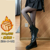 Черная кожа [300 г плюс бархат толщина] (подходит для минус-10-0 градусов)