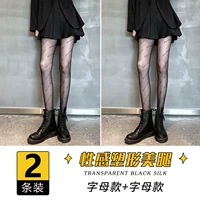 【2 установки】 буква 2 черная