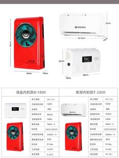 颐尔福电动驻车空调制冷顶置车载电大货车房车汽车专用空调超薄