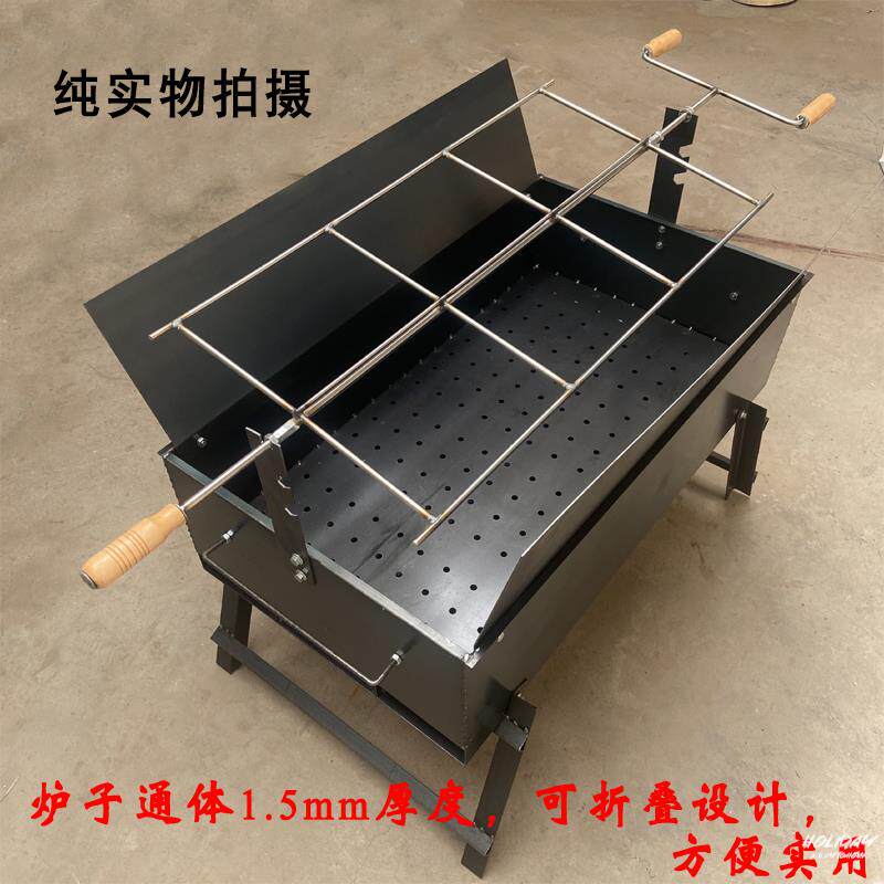 烤全羊炉子烤羊专用炉的架子专用架家用烧烤架户外烤兔子架烤羊排