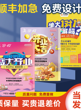 宣传单印制a5a4三折页宣传页折页画册铜版纸印刷开业广告彩页宣传单页制作公司手册dm单美容海报单页设计定制