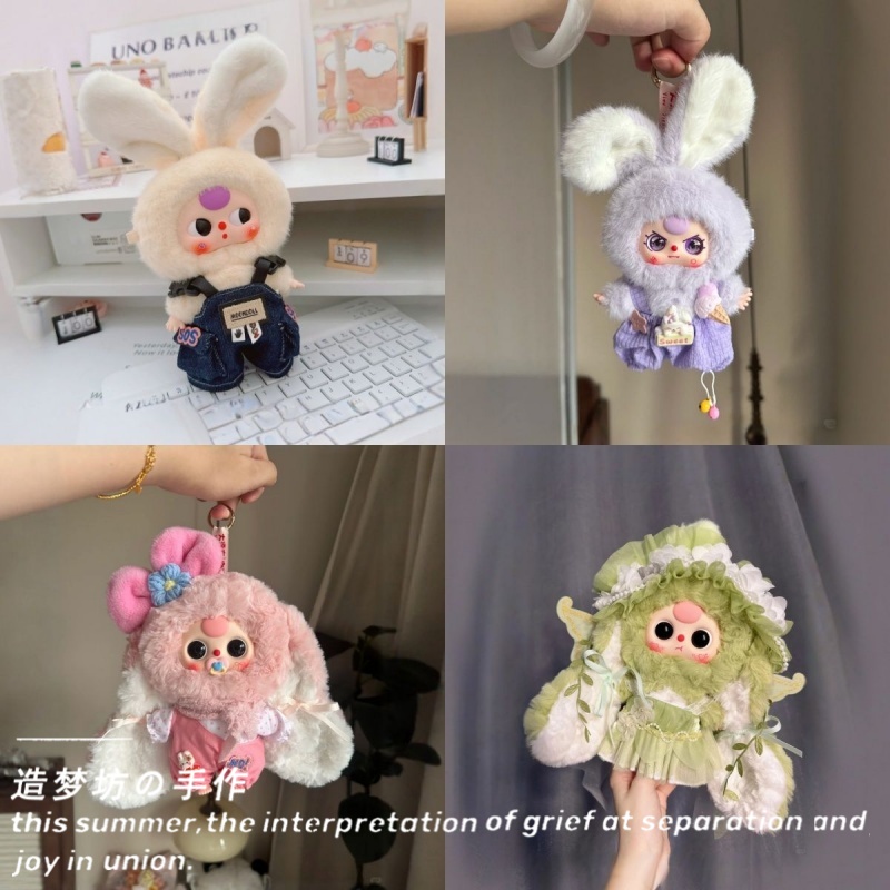 娃三岁娃衣马卡龙小小兔系列毛绒盲盒衣服娃衣毛绒公仔裙子玩偶