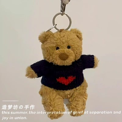 jellycat巴塞罗熊挂件衣服12cm娃