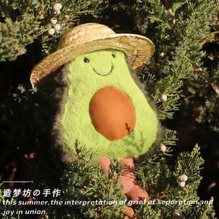 jellycat牛油果娃衣20cm新年配饰相机眼镜草帽玩偶过年26衣服公仔