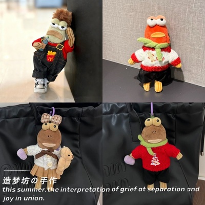 泡泡玛特比奇堡的居民衣服圣诞款娃衣呆呆鱼丑鱼打工鱼配饰玩偶
