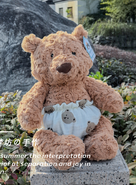 适用于jellycat巴塞罗熊衣服内裤36cm毛绒玩偶公仔着替安抚熊娃衣