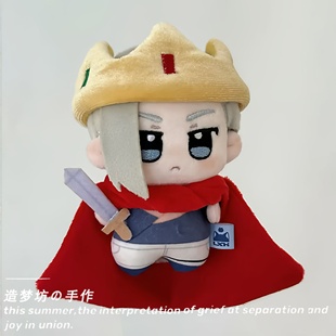 鹿野娃衣罗小黑周边玩偶衣服挂件努努体着替公仔配件头饰手工制作